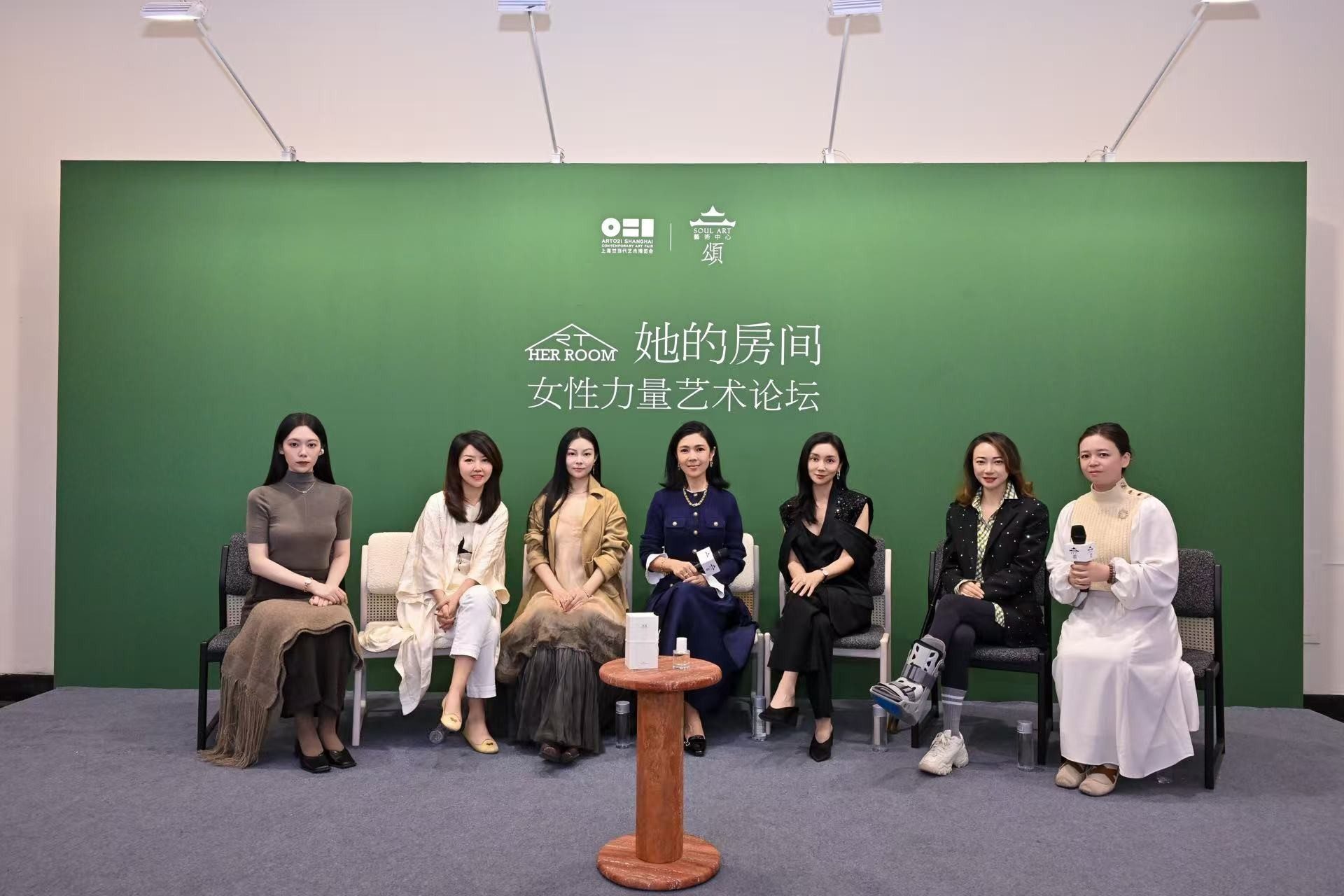 她的房间 论坛嘉宾